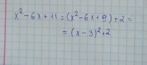Выделите квадрат двучлена х^2-6x+11