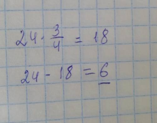 Вклассе 24 ученика известно что <img src=