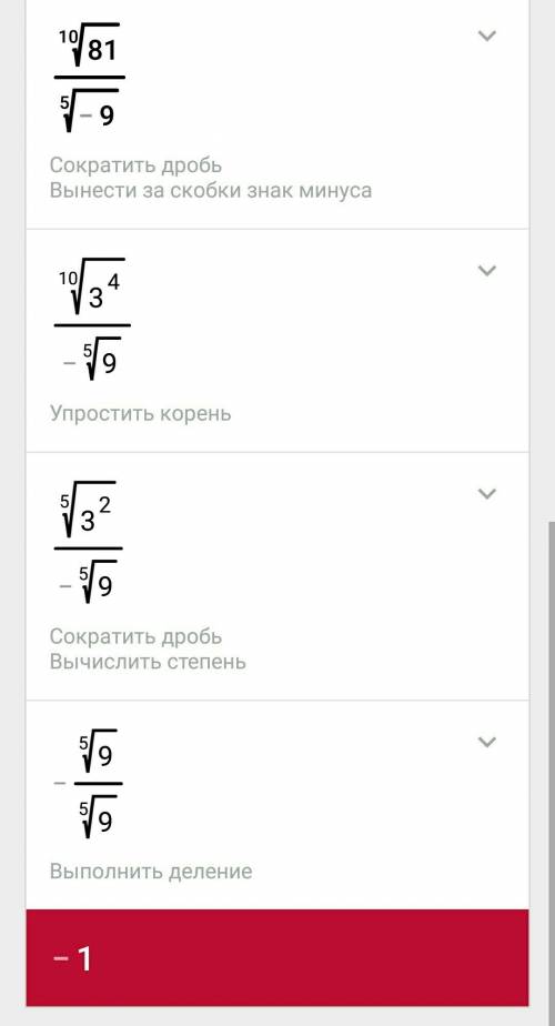 Вычислите : <img src=