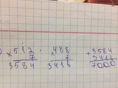 Вычислите значения выражений 512×7+488×7= 960×8+140×8= 800×4 - 450×4 = 3×315 - 3×150= в столбик