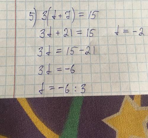 1)4(3t-2)=882)2(3x+1)=113)6(3k+5)=394)9(3x-5)=95)3(t+7)=15