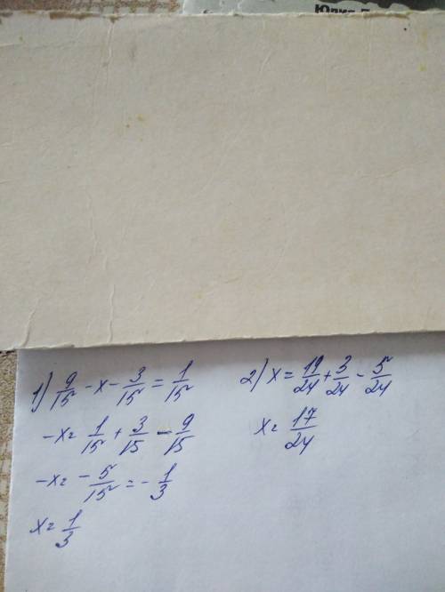 Решите уравнение: <img src=