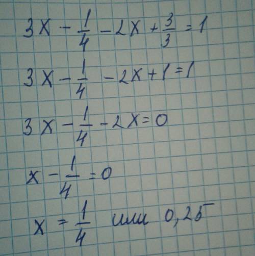 3x-1\4-2x+3\3=1 решить ребенок волосы на голове рвет