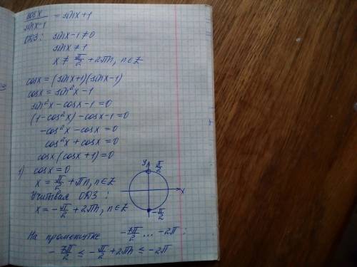 Решите уравнение <img src=