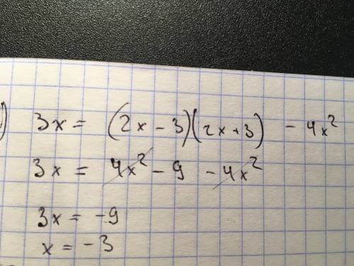 Розв’яжіть рівняння: а) 3х = (2х – 3)(2х + 3) – 4х2; б) (3х – 4)2 – (3х + 2)2 = –24.