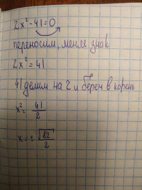 Решите с объяснением, <img src=
