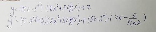 Найти производную функцию<img src=