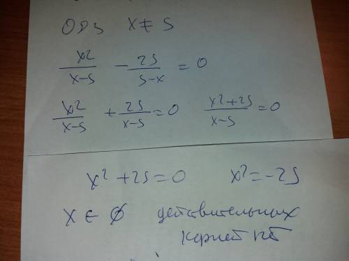 Розв'яжіть рівняння <img src=