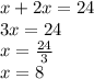x+2x=24\\3x=24\\x=\frac{24}{3} \\x=8