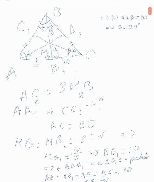 Ме­ди­а­ны&nbsp; aa1,&nbsp; bb1&nbsp; и&nbsp; cc1&nbsp; тре­уголь­ни­ка&nbsp; abc&nbsp; пе­ре­се­ка­