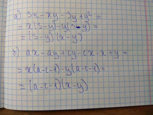 А) 3х-ху-3у+у²б) ах-ау+су-сх-х+упредставьте многочлен в виде произведения​
