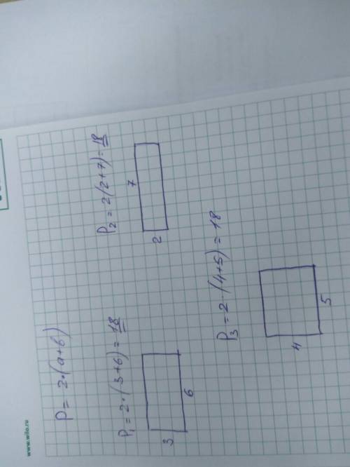Начерти несколько прямоугольников, периметр которых равен 18 см.