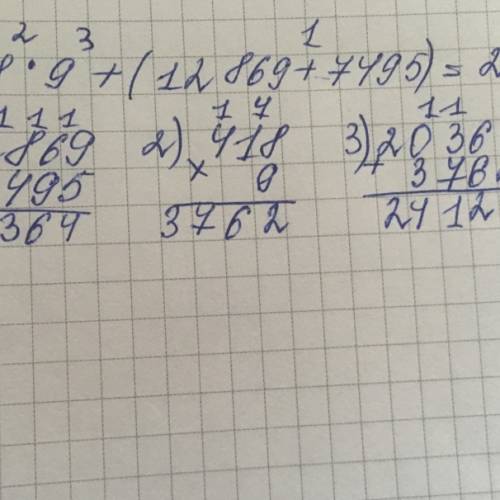 Найди значение выражения решение запиши по действием в столбик418·9+(12 869+7 495)