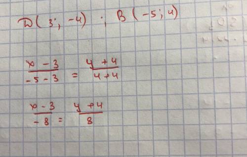 Складіть рівняння прямої, яка проходить через точки d(3; -4) b(-5; 4)решите ​
