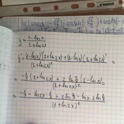 Решить подробно производную <img src=