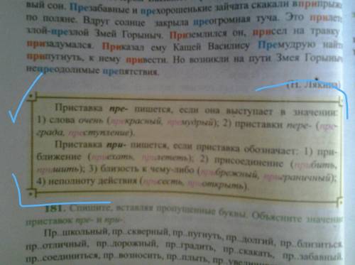 Объясните , почему в слове «применить» в корне «примен» пишется гласная «и», а не «е»
