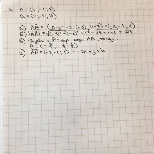 1. даны точки а(5; -1; 3) и b (2; -2; 4). найдите: а) координаты вектора ab,б) длину вектора ab; в)