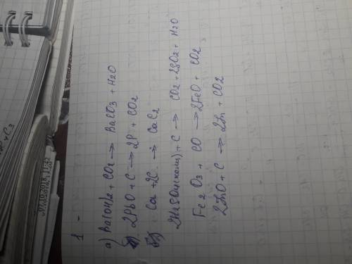 По схемам составьте уравнения реакций: &nbsp; а) co2 + ba(oh)2 > г) pbo + c t> &nbsp; б) ca +