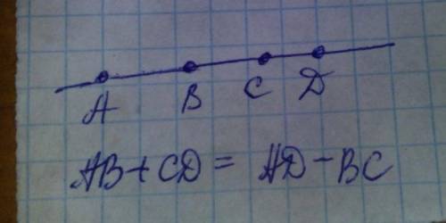 на прямой последовательно отмечены точки a, b, c и d. представьте сумму отрезков ab и cd в виде разн