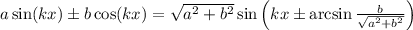 a\sin (kx)\pm b\cos (kx)=\sqrt{a^2+b^2}\sin \left(kx\pm\arcsin\frac{b}{\sqrt{a^2+b^2}}\right)