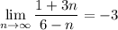 \displaystyle \lim_{n \to \infty}\dfrac{1+3n}{6-n}=-3
