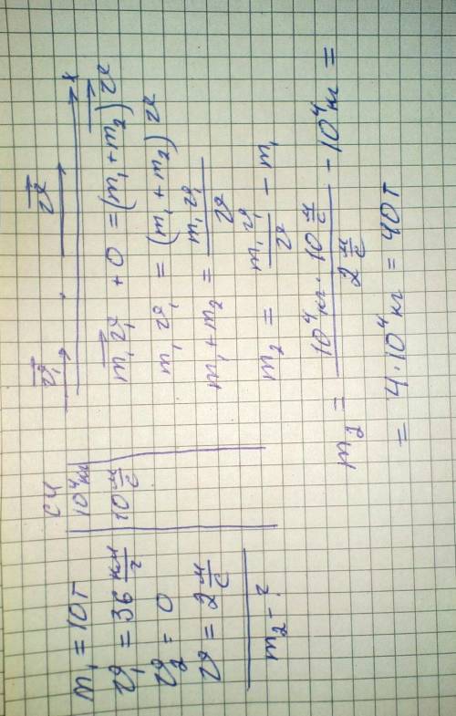 Ледокол массой 10 тонн, идущий со скоростью 36 км/ч, наталкивается на неподвижную льдину. чему равна