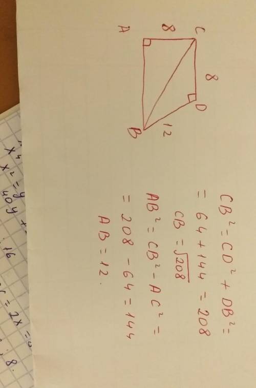 Сделайте номер 7 с решением подробно за старания 20 .