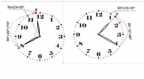 №1.часы показывают 11: 40. найдите угол между стрелками.№2.часы показывают 13: 20. найдите угол межд