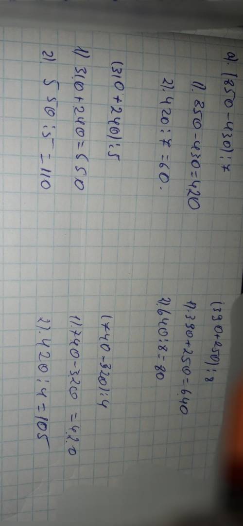 Мне нужен ответ на мой вопрос по 10 б. ​