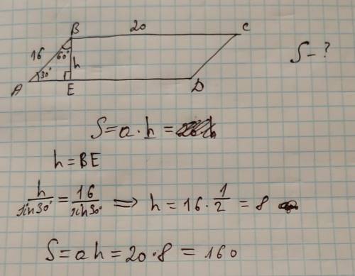 Найти площадь параллелограмма abcd. известно, что be = высота, ab = 16, bc = 20, угол abe = 60 граду