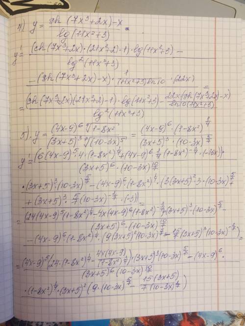 Решить производную 2 номера. фото ниже