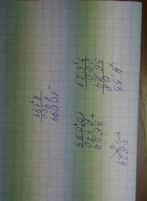 Выражение и найти его значение 4,53 x+6,47-1,9 при х=0,8​