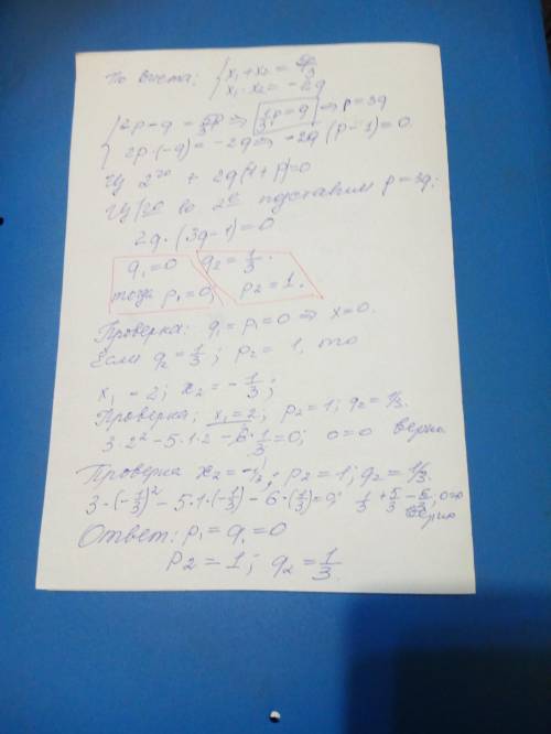 Каждое из чисел <img src=