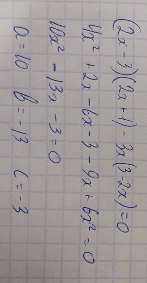Уравнение к виду ах(2)+бх+с=0 и укажите коэффициенты (2х-3)*(2х+1)-3х(3-2х)=0 ​