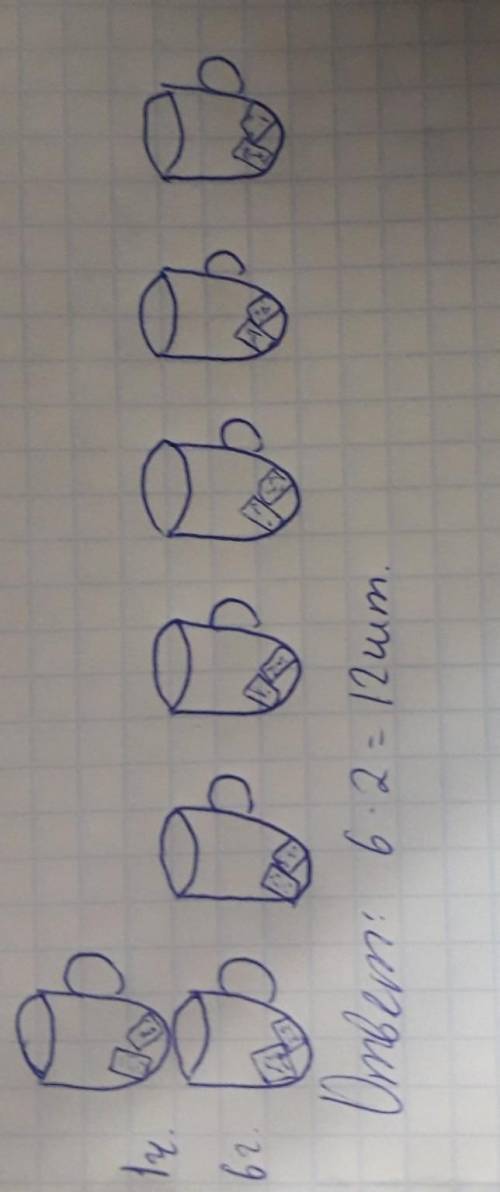 Сделать всё как полагается: ) нужно . ​