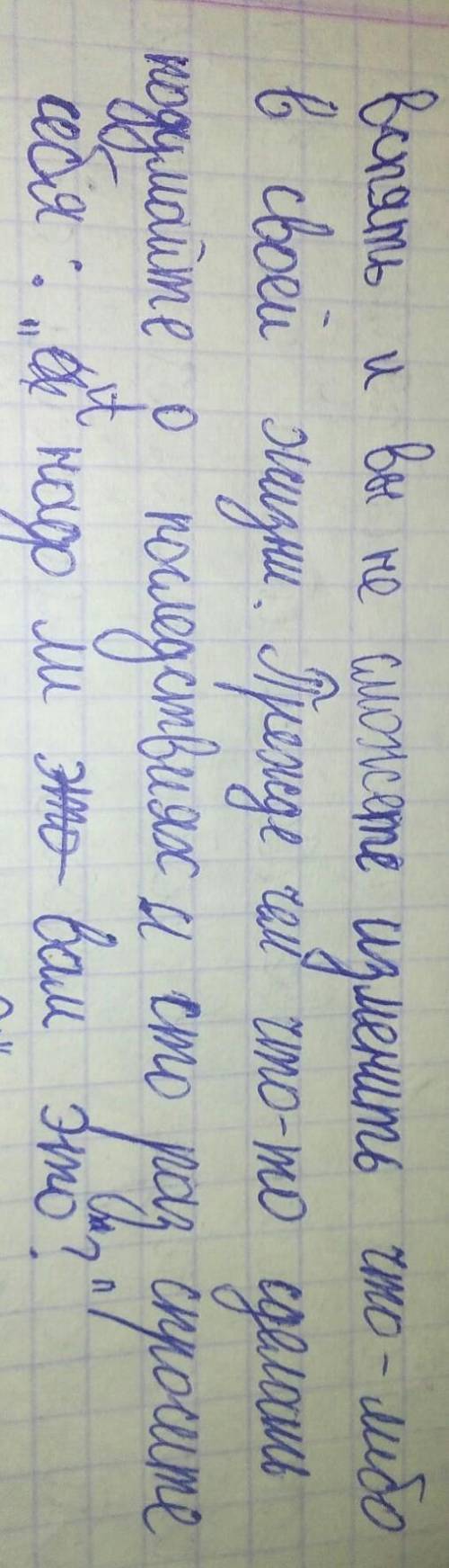 Сочинение-рассуждение почему война лишает ребёнка детства