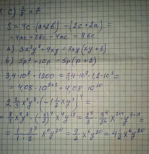 Хотя б пару ✨ 5 - 10 ​( ибо он больше не даёт ; -;