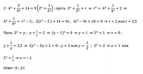 Решите уравнение , 20 <img src=