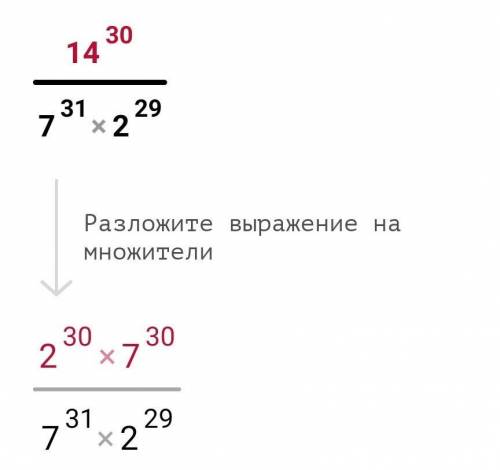 Решить пример <img src=