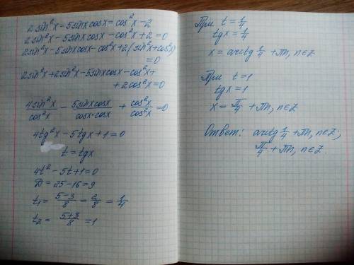 Решите уравнение: <img src=
