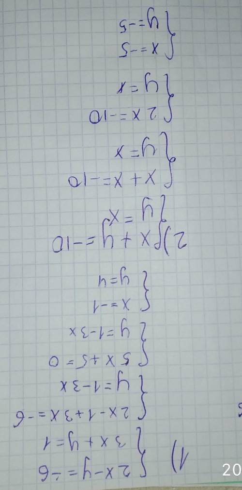 Решить графическую систему уравнений {2x-y=-6. {3x+y=1. {x+y=-10. {y=x буду признателен если по