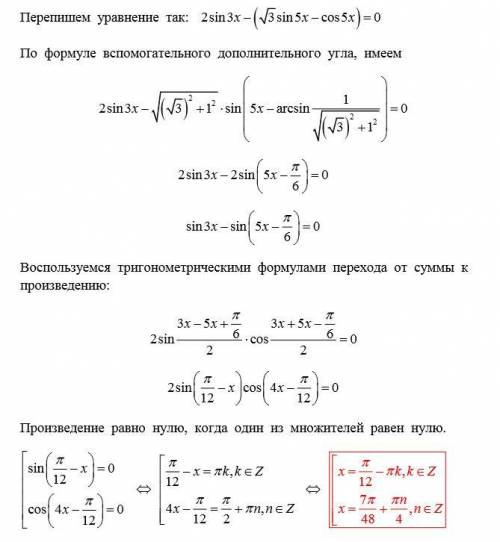 Решите уравнение: <img src=