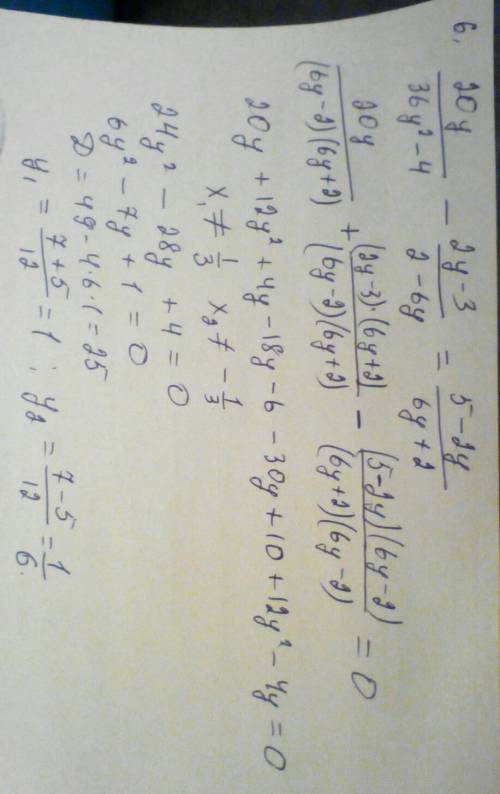 Решить это все до ! 1. [tex] {x}^{3} - 25x = 0