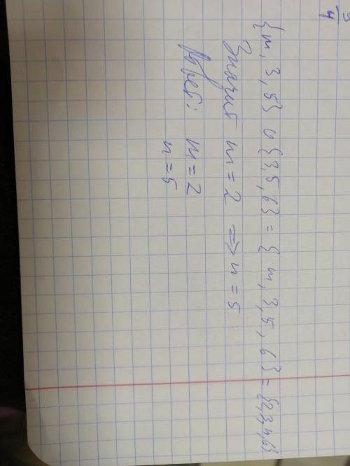 Как найти число m и n в если {m , 3,5 } u {3,5,6}={2,3,n,6}