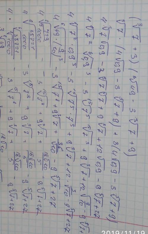 Решить, желательно подробно, много !