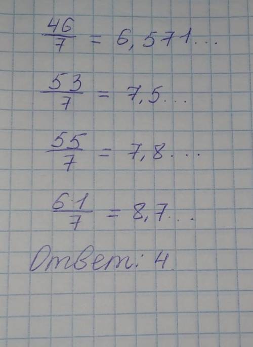 Подскажите . забыл как это делать