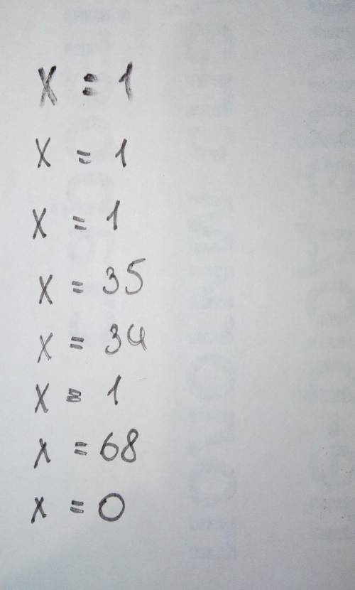 Реши уравнения 45: х=1 38*х=38 42: х=42 36-х=1 х: 34=1 х•54=54 х-34=34 24+х=24