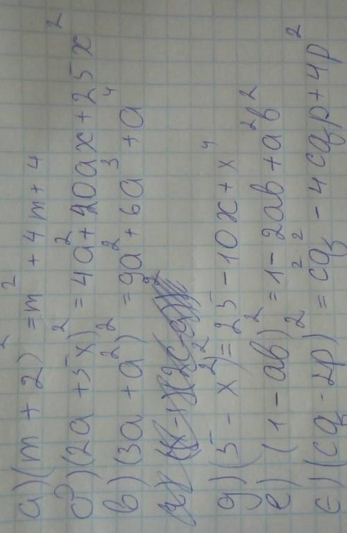 Пиднесить до квадрата двочлен а) m+2 б)2 а+5x в) 3a+a2 г) x-1 (2c-a) д)5-x2 е) 1-ab є) cq-2p