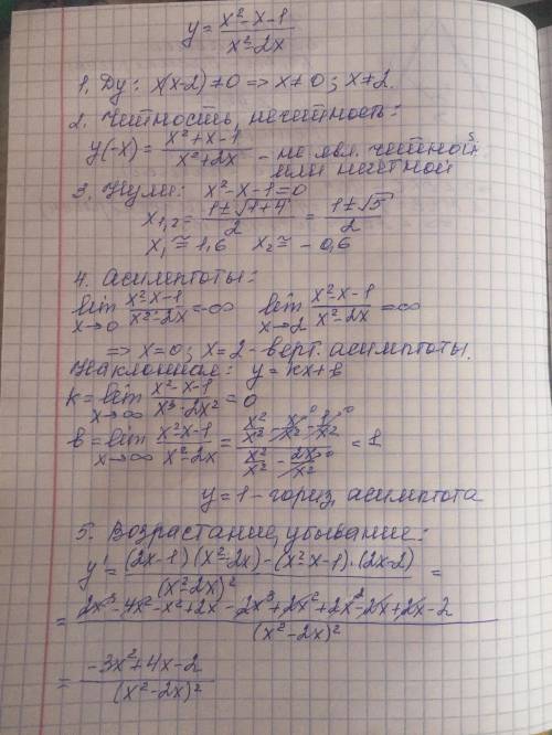 С исследовать функцию и построить график: y=<img src=