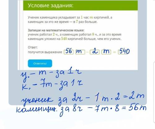 Надо! все свои . обязательно по схеме ответа которая ! &nbsp; 40 ! ​